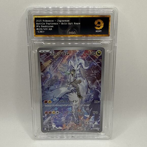 2025 N's Reshiram 109/100 AR SV9 Battle Partners Pokemon TCG Card JPN Graded 9 - Picture 1 of 2